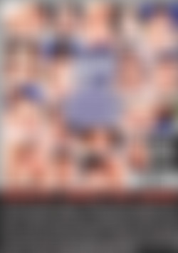 Squirt Queens 9 back cover