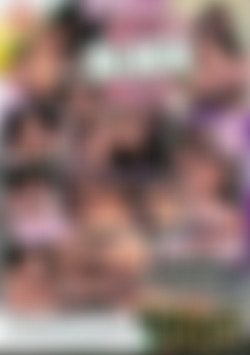 Sexy Black Azz back cover