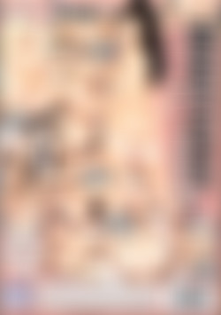 Lethal Injections 3 back cover