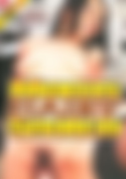 Moms Hairy Snatch front cover