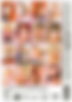 New Climax No. 57 back cover