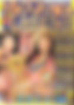 Ho'down Lickdown front cover