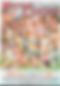 Mommy Needs 2 Cocks back cover