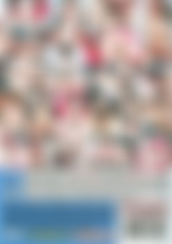 ATK Tight and Hairy back cover