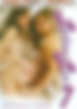 Lesbian Lust 7 front cover