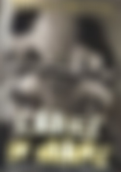 Ladies In Chains front cover