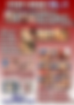 Study Break Vol. 5 back cover