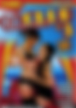 Women's Club #3 front cover