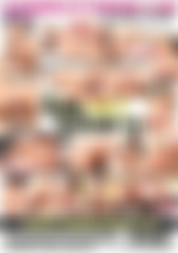 Girl Next Door #11, The back cover