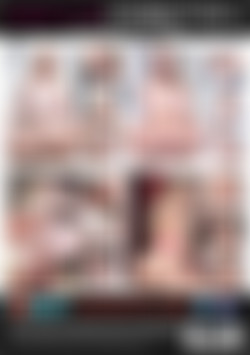 Busted By My Stepbrother Vol. 4 back cover