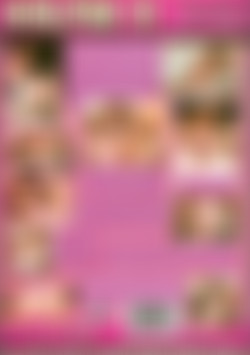 GirlFun 11 back cover