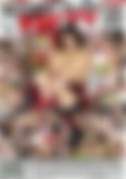 Straight To the Dirty back cover