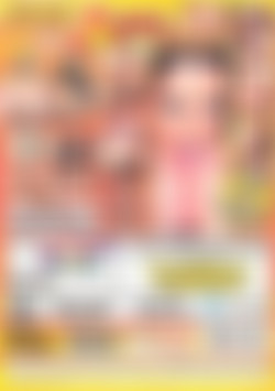 Anusthesia back cover