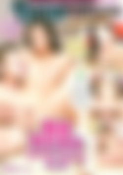 Big Dicks & Young Chicks Vol. 4 front cover