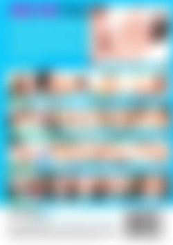 Help Me Teacher back cover