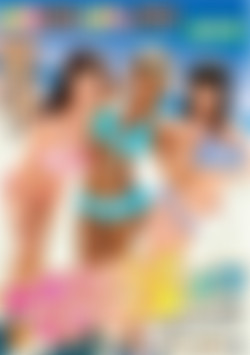 I'm Popular With Swimsuit Wearing Babes! front cover