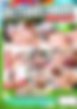 Horny Asians back cover