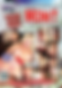 The Things We Do For Money back cover