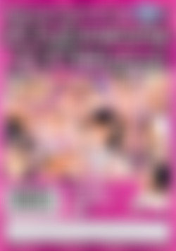 2's Company But 3's Allowed back cover