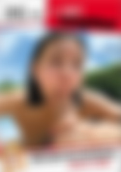 Hailey Came Over To Use My Pool and Got More Than She Expected front cover