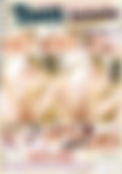 Young & Juicy back cover