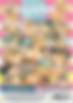 All About Ass 12 back cover