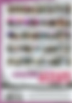 Amazing Asses Vol. 7 back cover