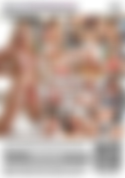 My Sexy Stepmom 3 back cover