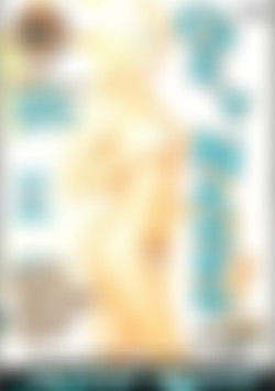 Get Naked front cover