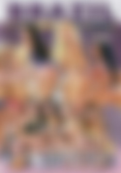 Muses From Brazil front cover