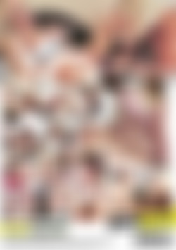 Grandma's Good Girl back cover