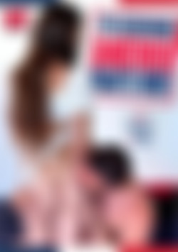 I'm screwing another man's wife front cover