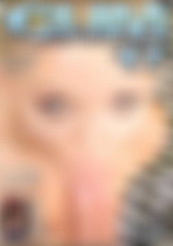 Cum Filled Throats 17 front cover