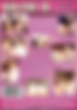 GirlFun 25 back cover