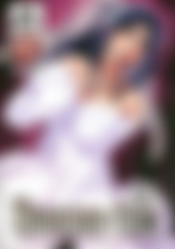 Mistreated Bride Vol. 4 front cover