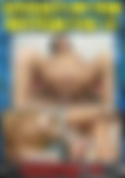 Assault On The Rectum Vol. 43 back cover