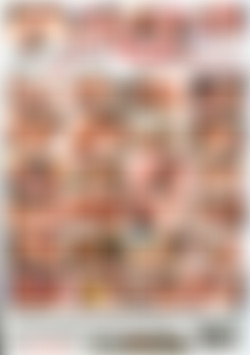 Teach Me How To Do Anal back cover