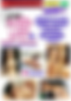 Pussy Lust 15 front cover