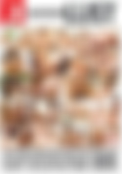 Threeway Lust back cover