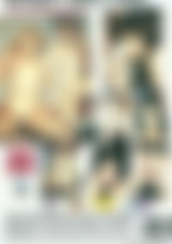 100% Amateur #13: Group Scenes back cover