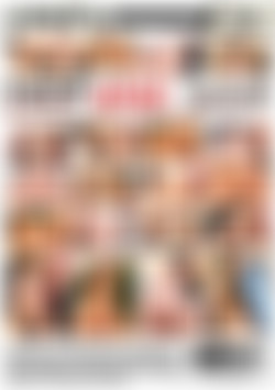 Deep Anal Intake back cover