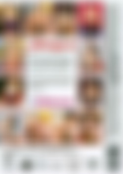 Strapon 1 back cover