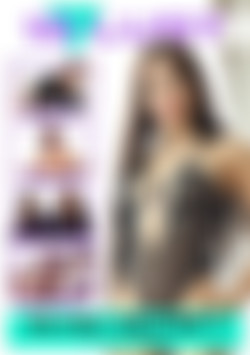 18Lust Volume 3 front cover