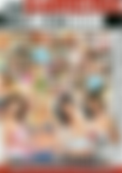 Those Fucking Neighbors 2 back cover