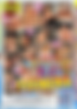 Tossing Up Teeners back cover