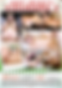 Hot Busty Cougars 2 back cover