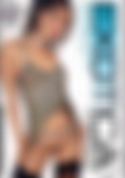 Exotica front cover