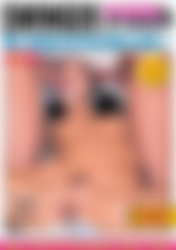 Swinger - Wer zweimal mit derselben pennt...! 11 front cover