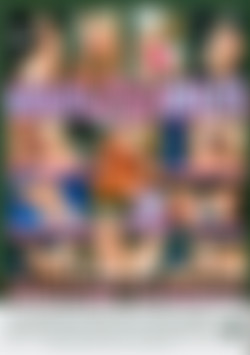 World's Wildest MILFs back cover