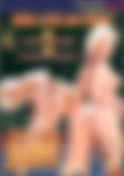 Deep Into Tight Blonde Bottoms front cover